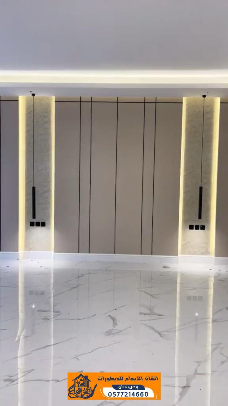 ديكورات خلفيات شاشات بالدمام | تصاميم مودرن للمجالس والصالات | 0577214660