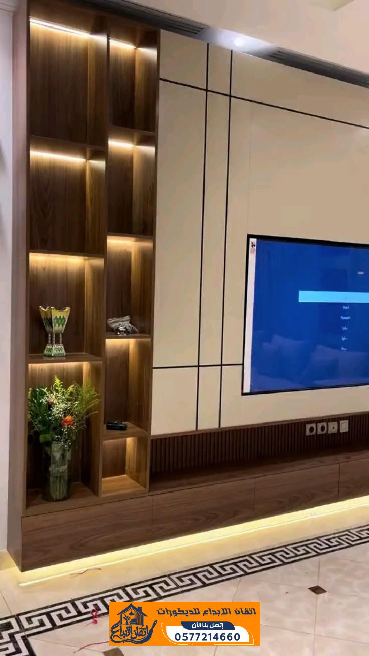 ديكورات خلفيات شاشات بالدمام | تصاميم مودرن للمجالس والصالات | 0577214660