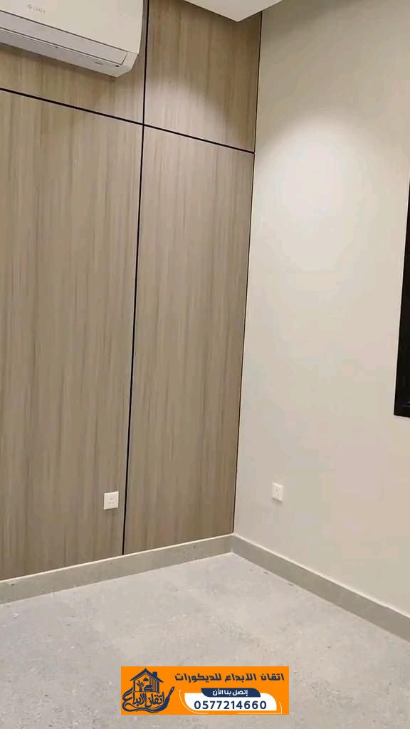 ديكورات خلفيات شاشات بالدمام | تصاميم مودرن للمجالس والصالات | 0577214660